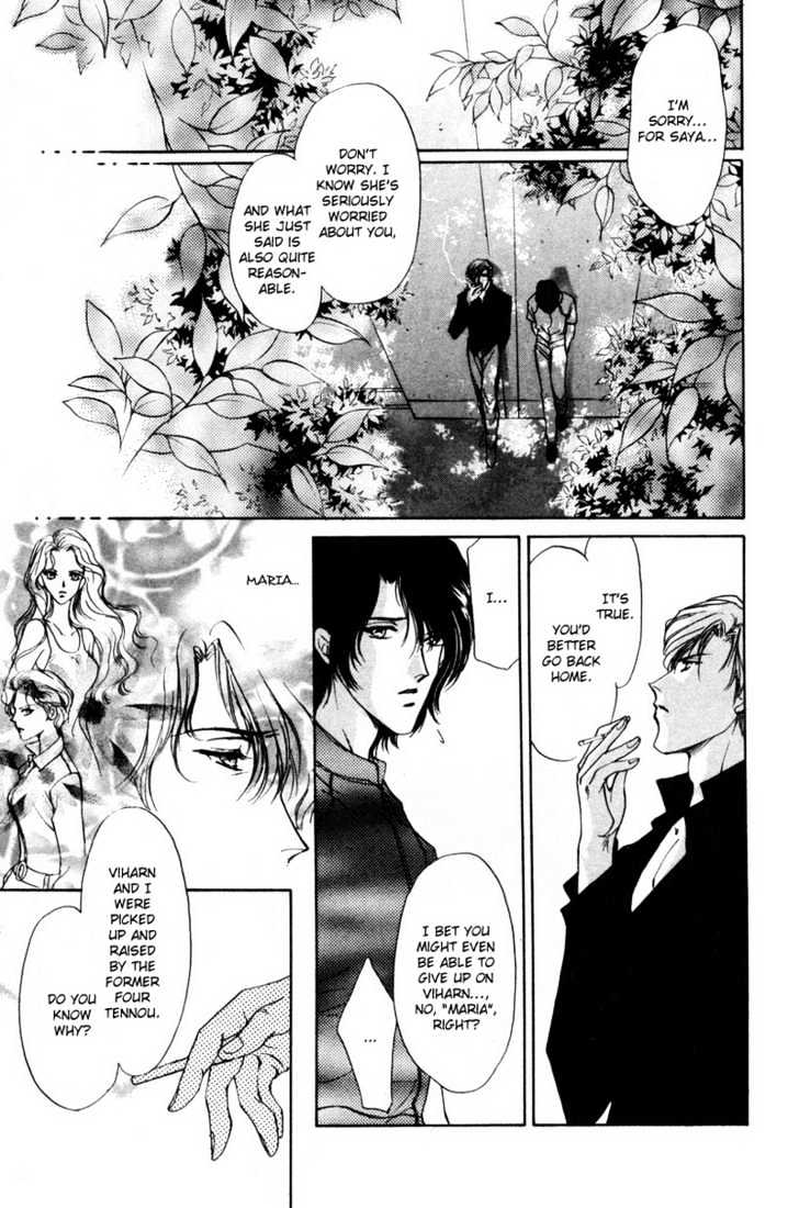 Aoi Hitsuji no Yume Chapter 3 page 37 - Chapter 3 : Ch. 3 + Omake