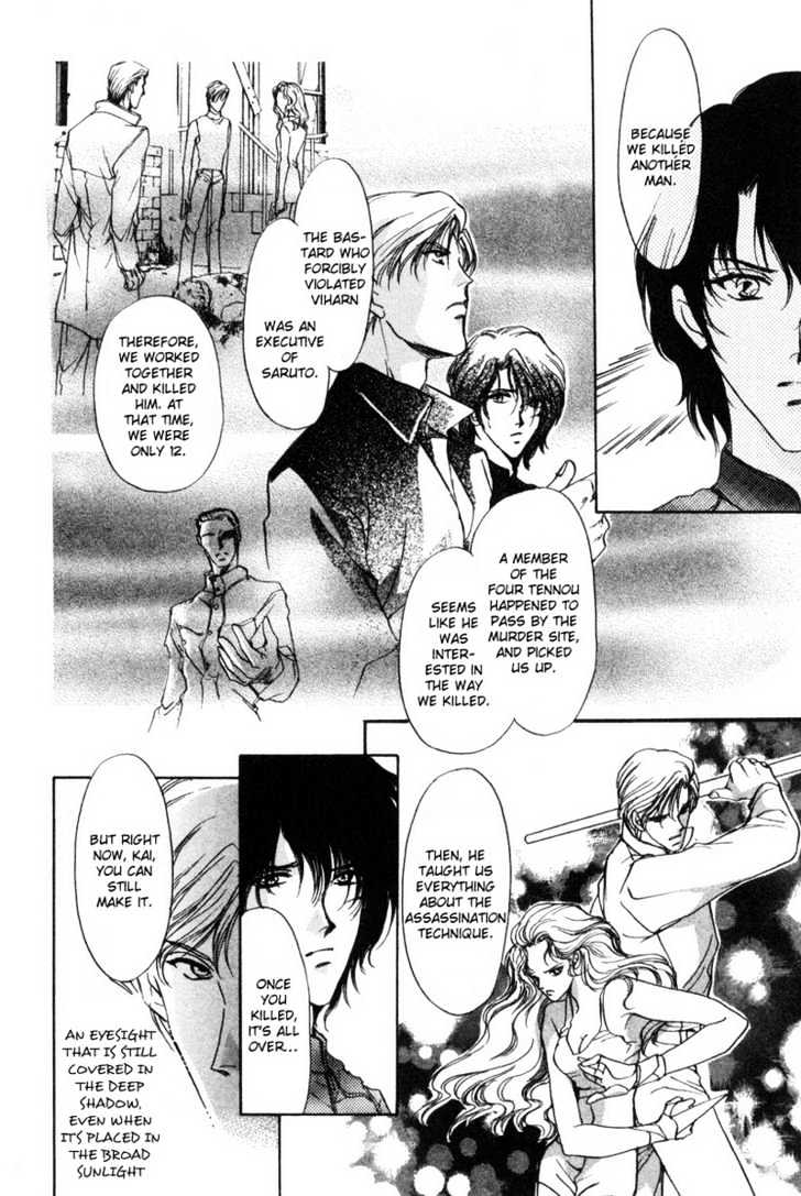 Aoi Hitsuji no Yume Chapter 3 page 38 - Chapter 3 : Ch. 3 + Omake