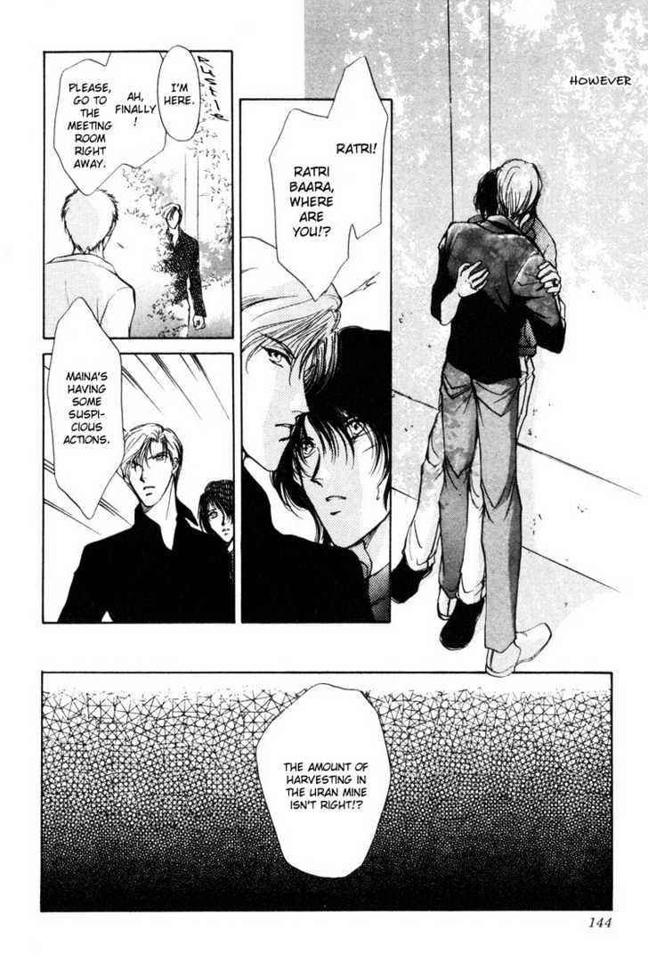 Aoi Hitsuji no Yume Chapter 3 page 40 - Chapter 3 : Ch. 3 + Omake