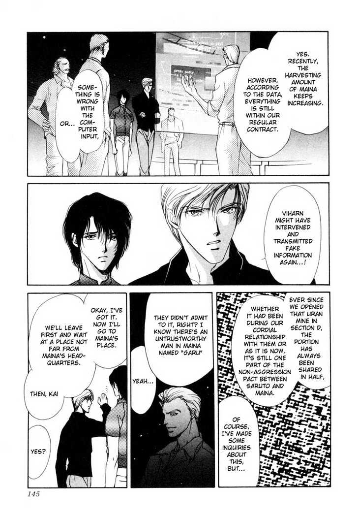 Aoi Hitsuji no Yume Chapter 3 page 41 - Chapter 3 : Ch. 3 + Omake