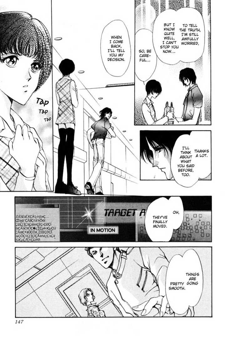 Aoi Hitsuji no Yume Chapter 3 page 43 - Chapter 3 : Ch. 3 + Omake