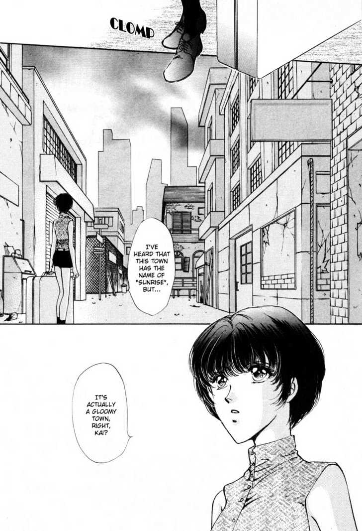 Aoi Hitsuji no Yume Chapter 3 page 5 - Chapter 3 : Ch. 3 + Omake