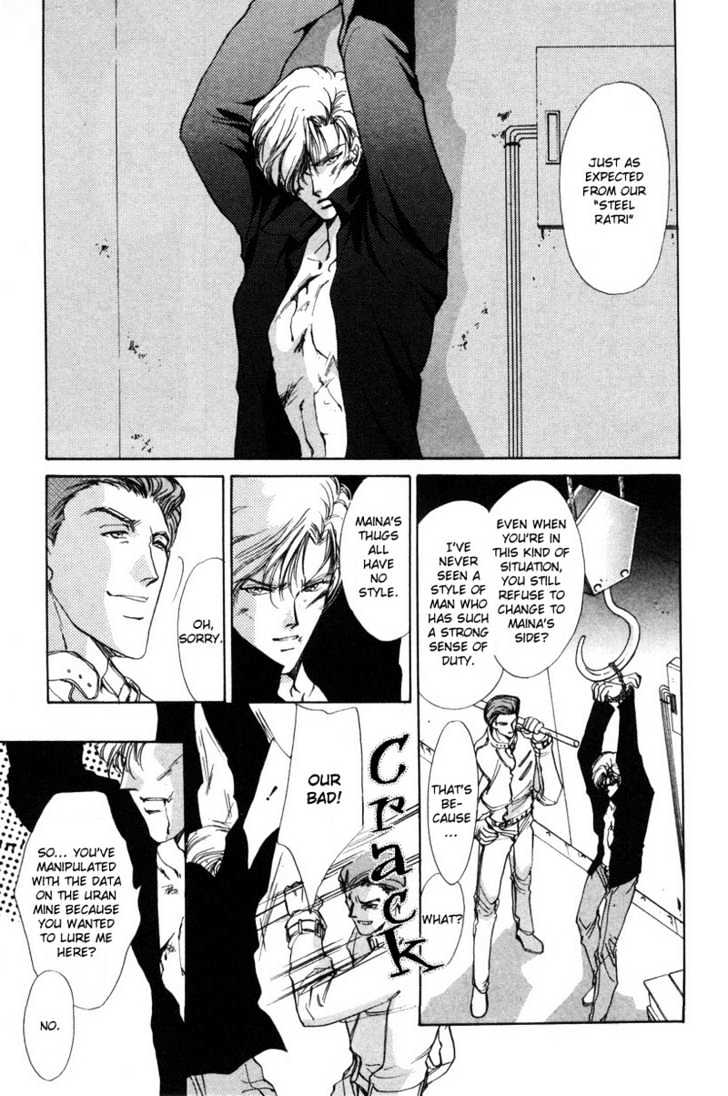 Aoi Hitsuji no Yume Chapter 3 page 55 - Chapter 3 : Ch. 3 + Omake
