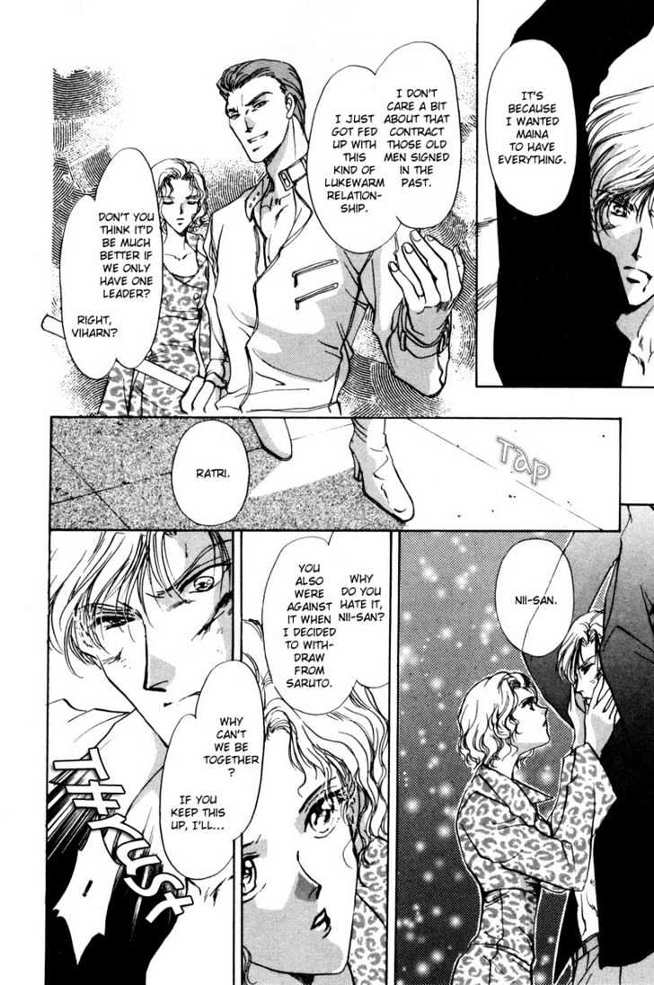 Aoi Hitsuji no Yume Chapter 3 page 56 - Chapter 3 : Ch. 3 + Omake