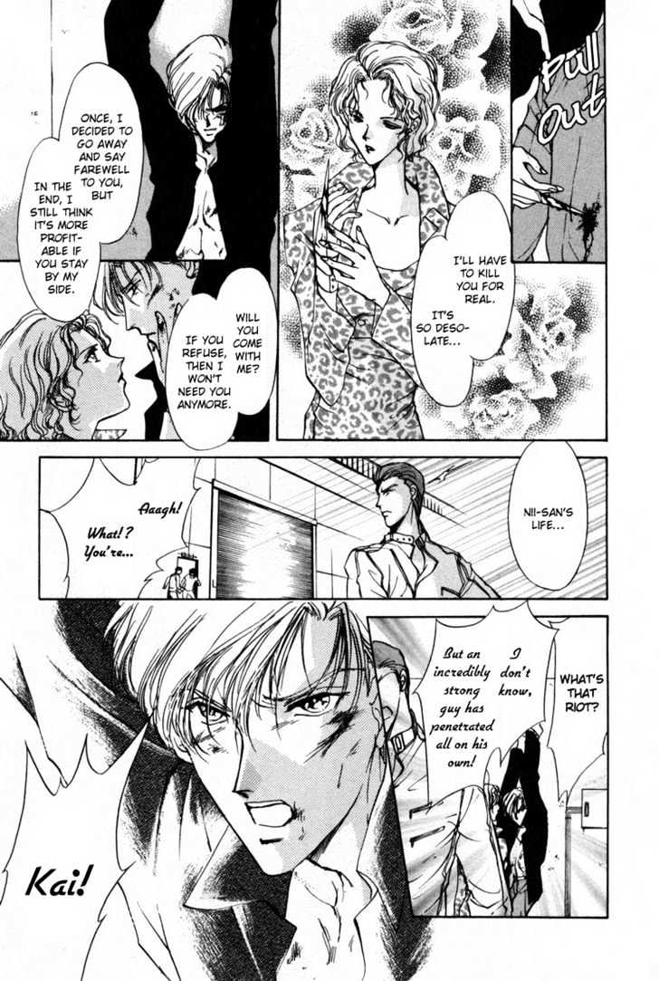 Aoi Hitsuji no Yume Chapter 3 page 57 - Chapter 3 : Ch. 3 + Omake