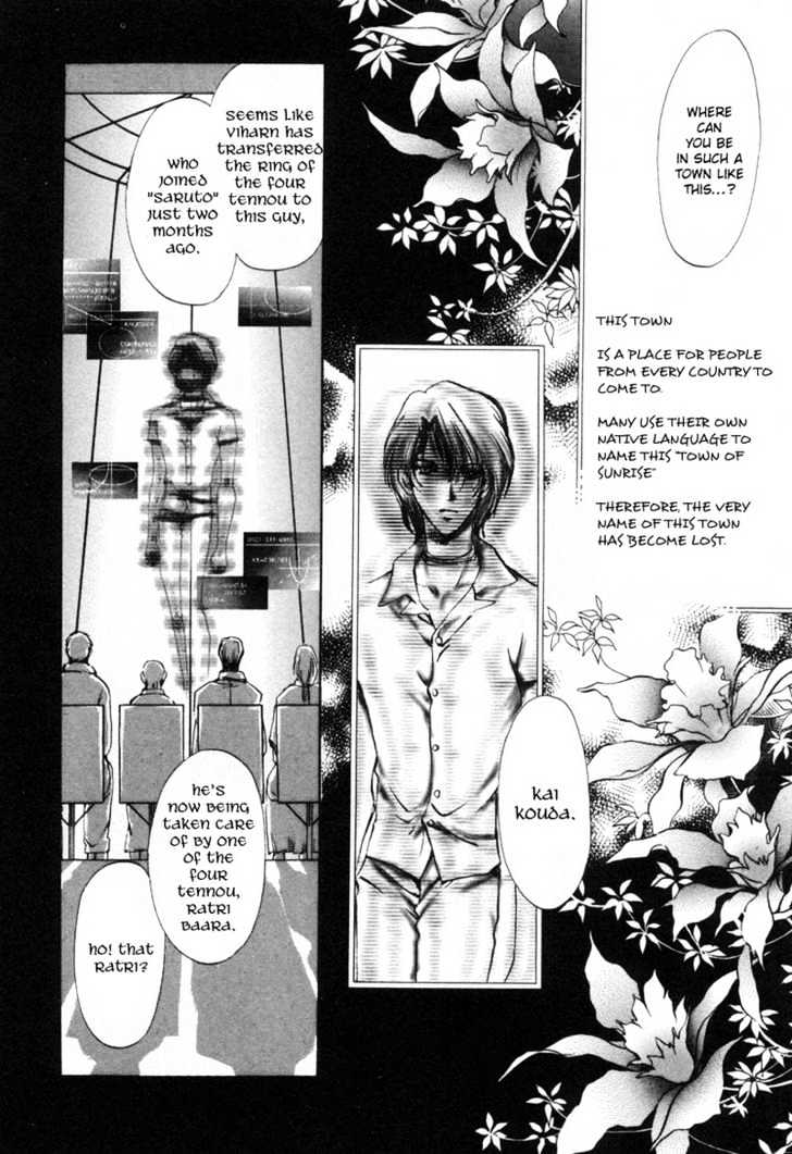 Aoi Hitsuji no Yume Chapter 3 page 6 - Chapter 3 : Ch. 3 + Omake