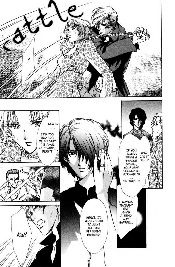 Aoi Hitsuji no Yume Chapter 3 page 65 - Chapter 3 : Ch. 3 + Omake