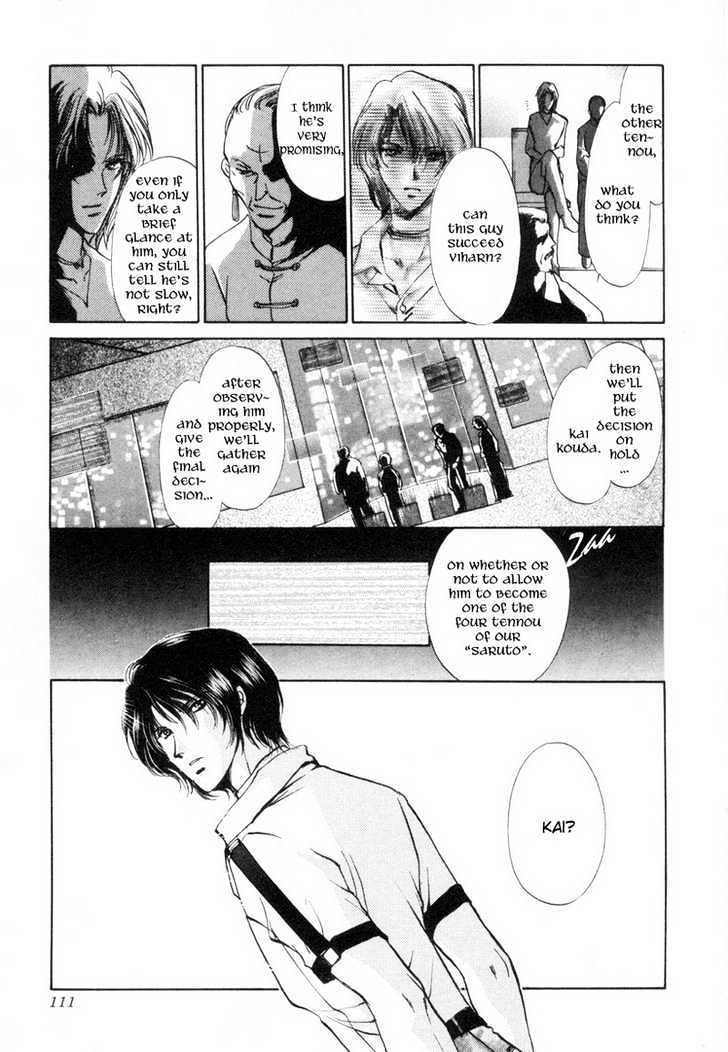 Aoi Hitsuji no Yume Chapter 3 page 7 - Chapter 3 : Ch. 3 + Omake