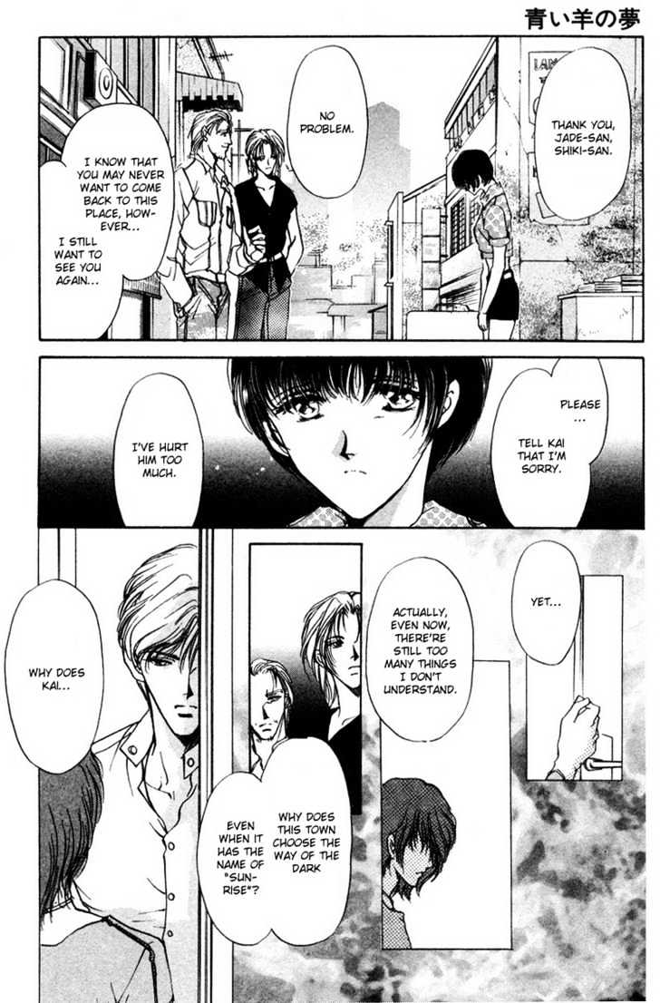 Aoi Hitsuji no Yume Chapter 3 page 73 - Chapter 3 : Ch. 3 + Omake