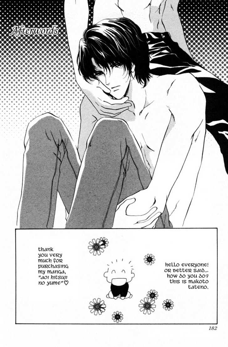 Aoi Hitsuji no Yume Chapter 3 page 77 - Chapter 3 : Ch. 3 + Omake