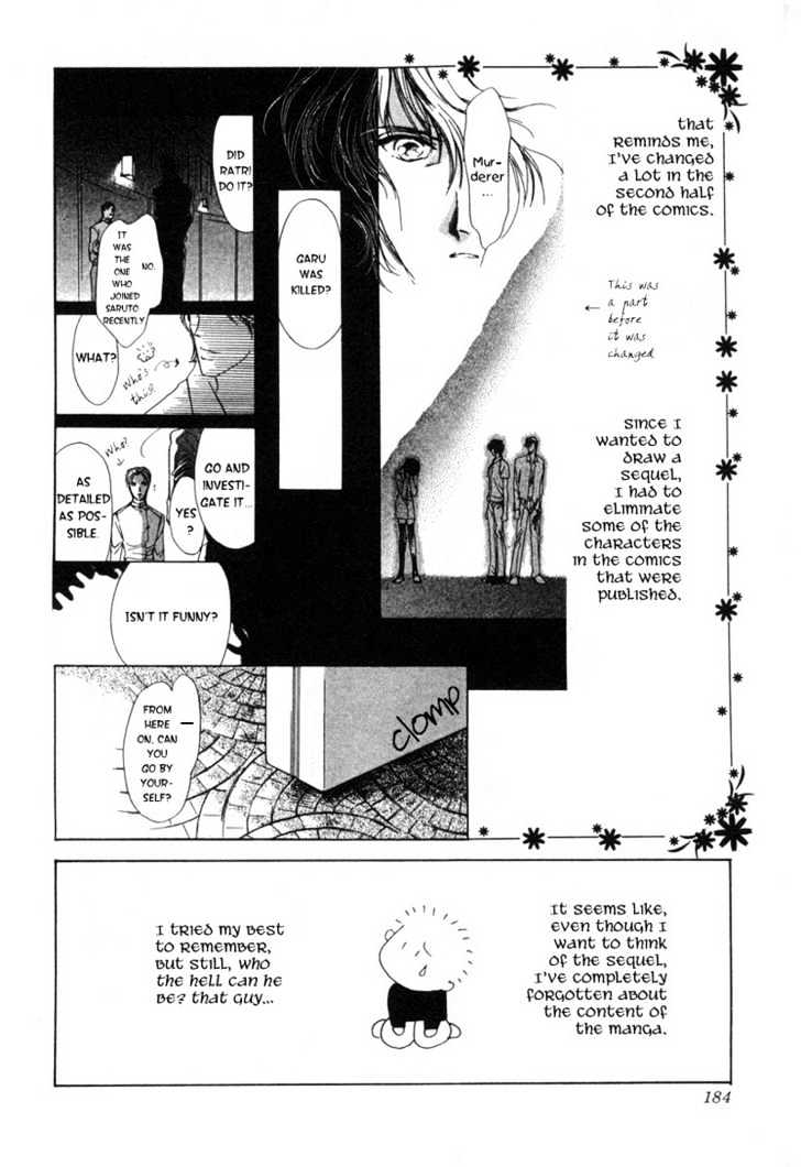 Aoi Hitsuji no Yume Chapter 3 page 79 - Chapter 3 : Ch. 3 + Omake
