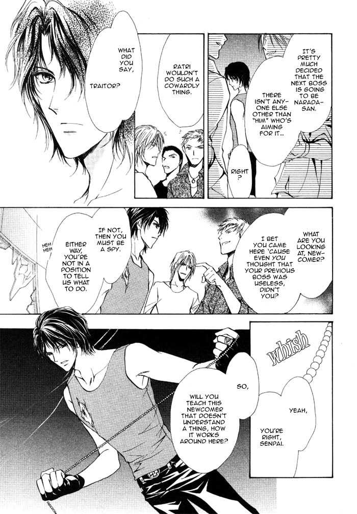 Aoi Hitsuji no Yume Chapter 5 page 11 - Chapter 5