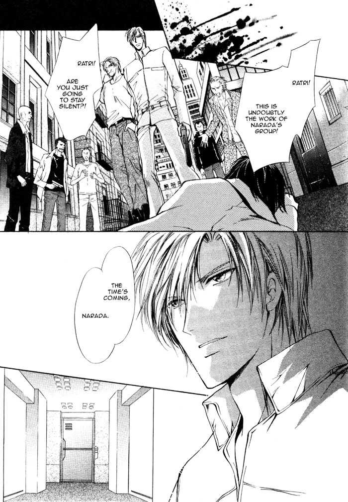 Aoi Hitsuji no Yume Chapter 5 page 13 - Chapter 5
