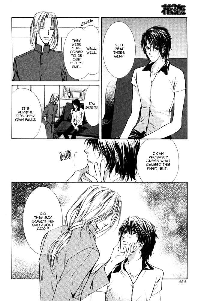 Aoi Hitsuji no Yume Chapter 5 page 14 - Chapter 5