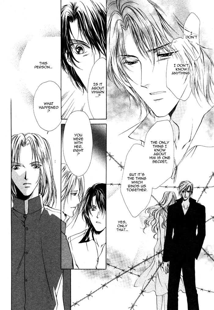 Aoi Hitsuji no Yume Chapter 5 page 16 - Chapter 5