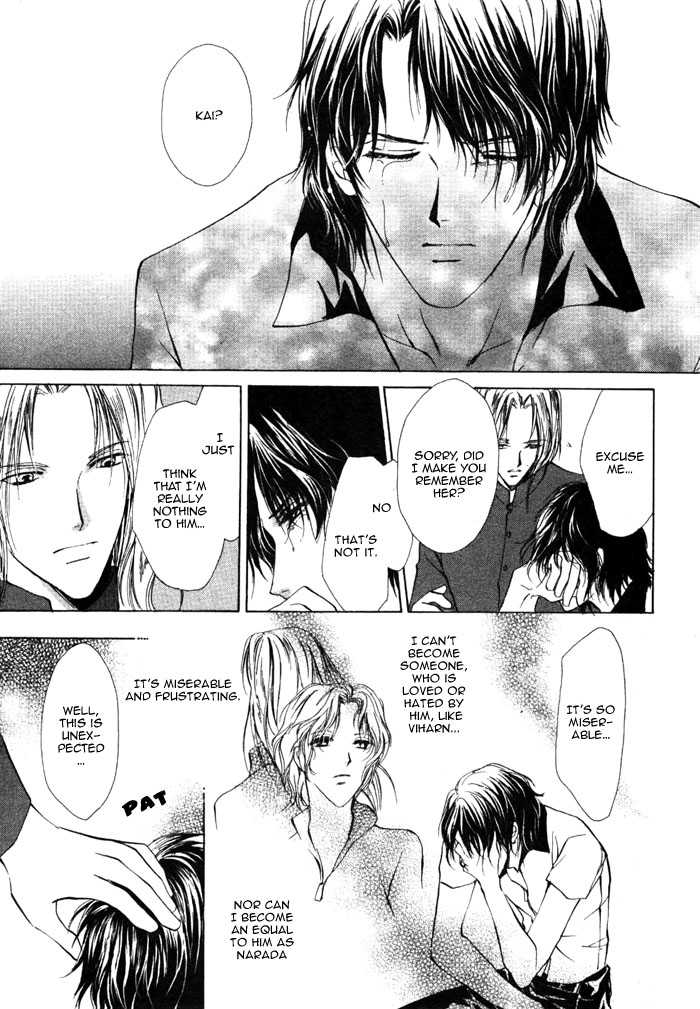 Aoi Hitsuji no Yume Chapter 5 page 17 - Chapter 5