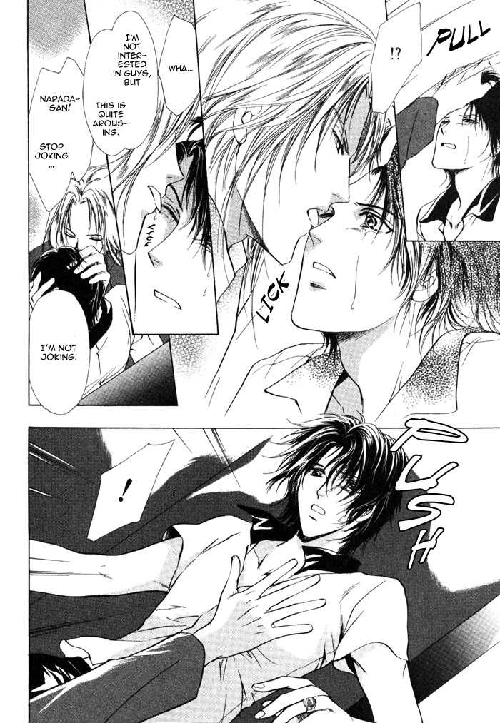 Aoi Hitsuji no Yume Chapter 5 page 18 - Chapter 5