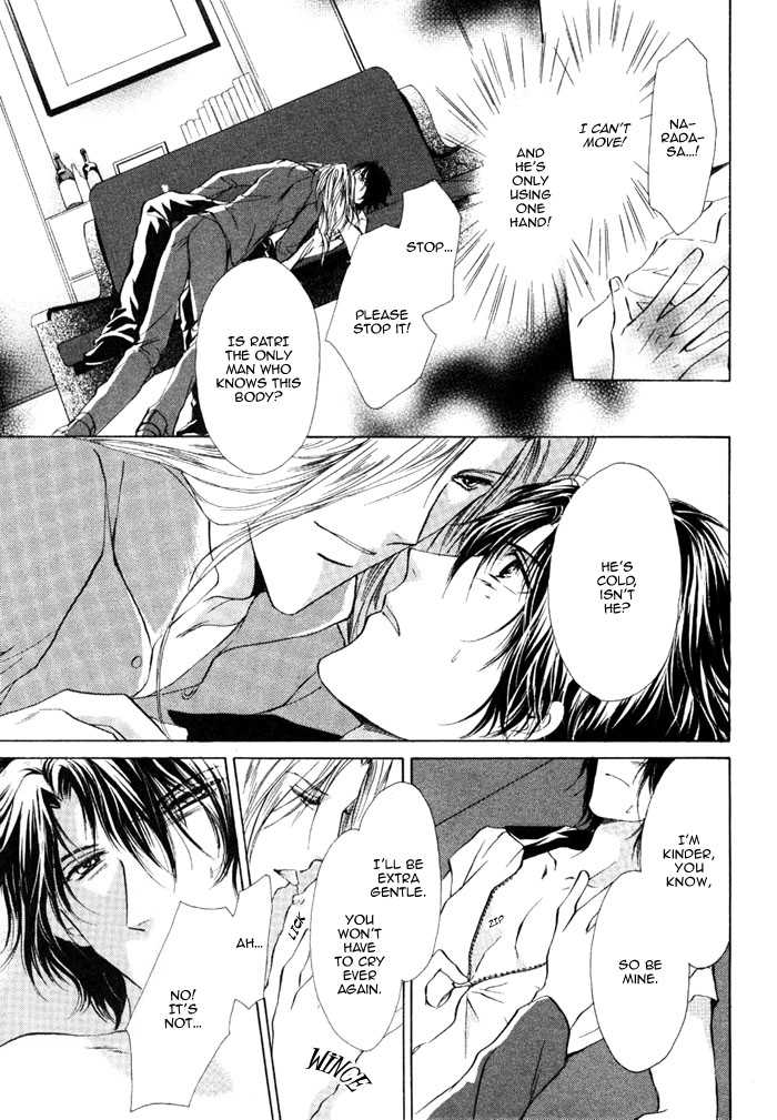 Aoi Hitsuji no Yume Chapter 5 page 19 - Chapter 5
