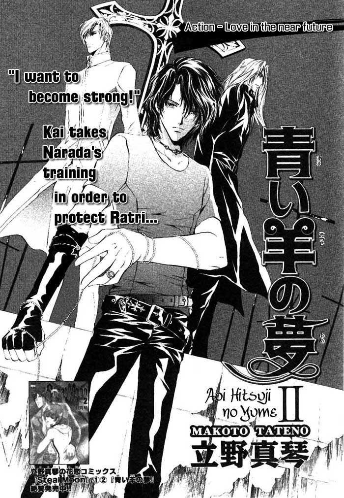 Aoi Hitsuji no Yume Chapter 5 page 2 - Chapter 5