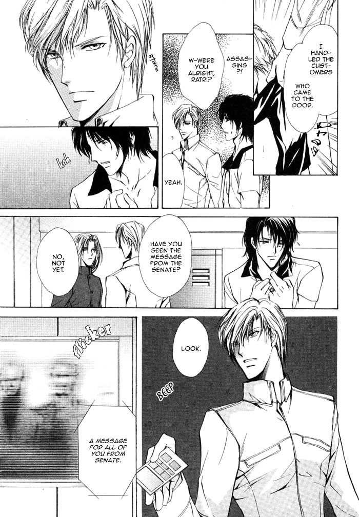 Aoi Hitsuji no Yume Chapter 5 page 23 - Chapter 5