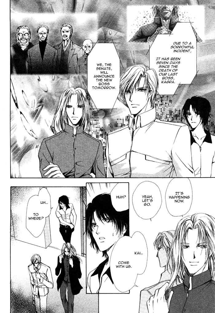 Aoi Hitsuji no Yume Chapter 5 page 24 - Chapter 5