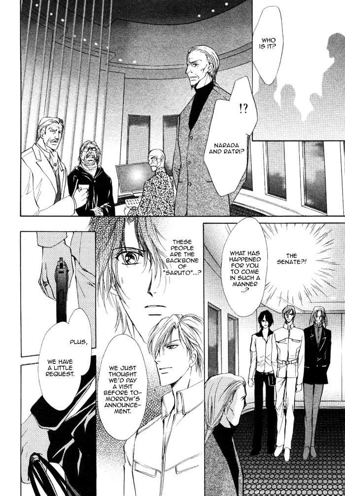 Aoi Hitsuji no Yume Chapter 5 page 26 - Chapter 5