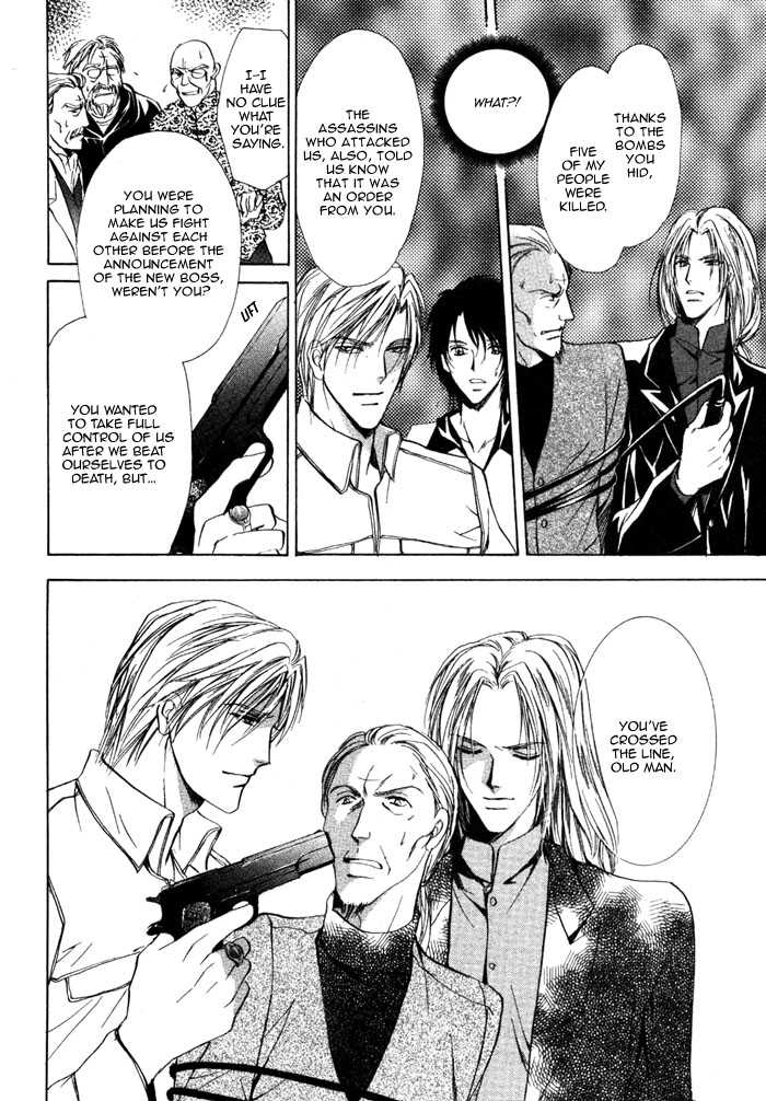 Aoi Hitsuji no Yume Chapter 5 page 28 - Chapter 5