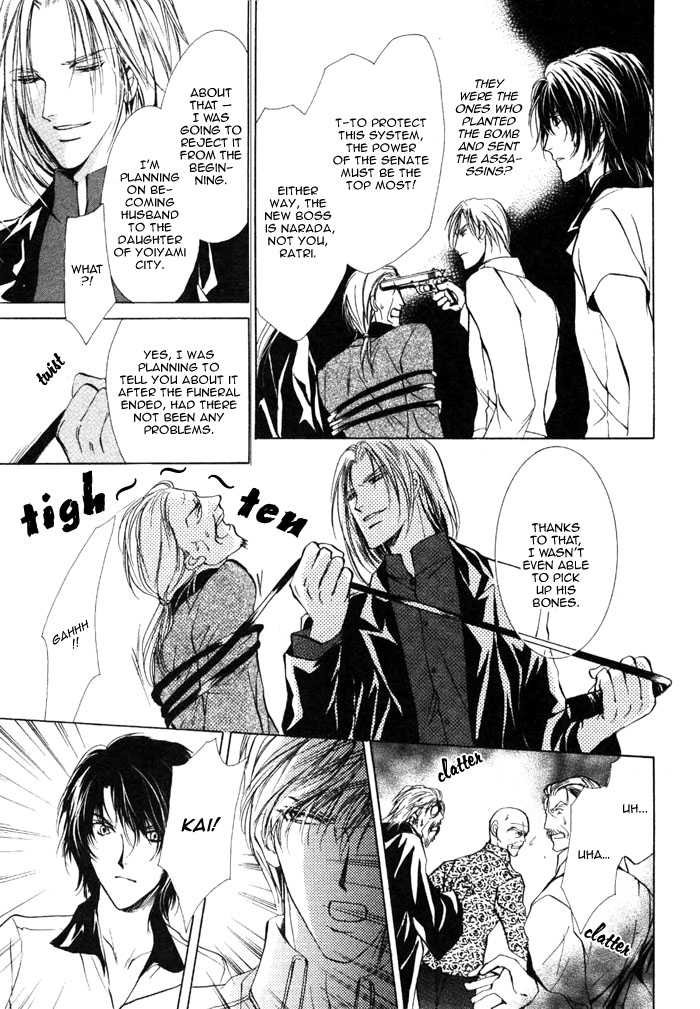 Aoi Hitsuji no Yume Chapter 5 page 29 - Chapter 5