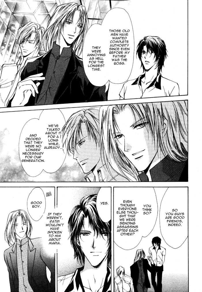 Aoi Hitsuji no Yume Chapter 5 page 33 - Chapter 5