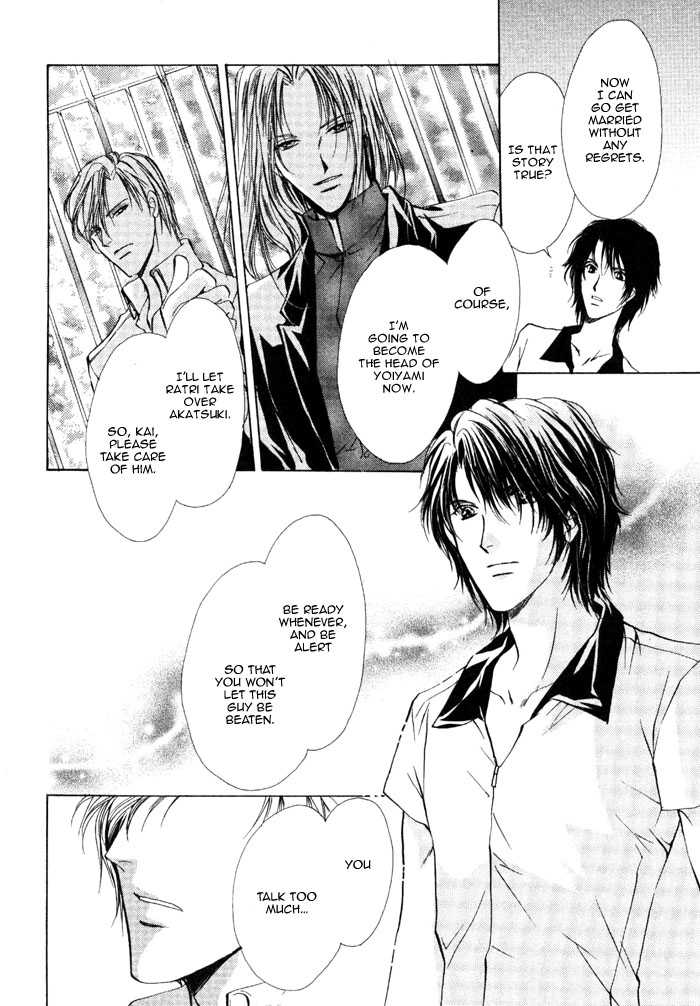 Aoi Hitsuji no Yume Chapter 5 page 34 - Chapter 5