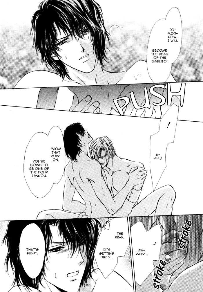 Aoi Hitsuji no Yume Chapter 5 page 40 - Chapter 5