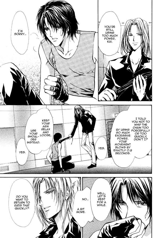 Aoi Hitsuji no Yume Chapter 5 page 7 - Chapter 5