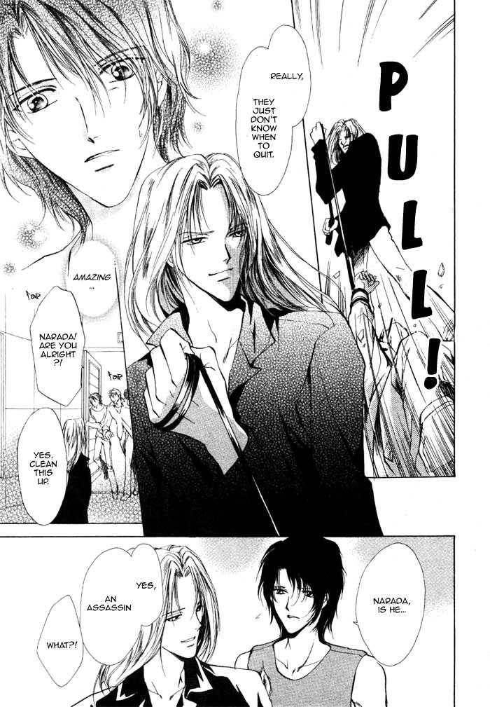 Aoi Hitsuji no Yume Chapter 5 page 9 - Chapter 5