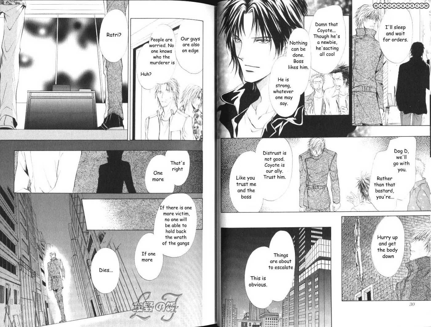 Aoi Hitsuji no Yume Chapter 9 page 17 - Chapter 9