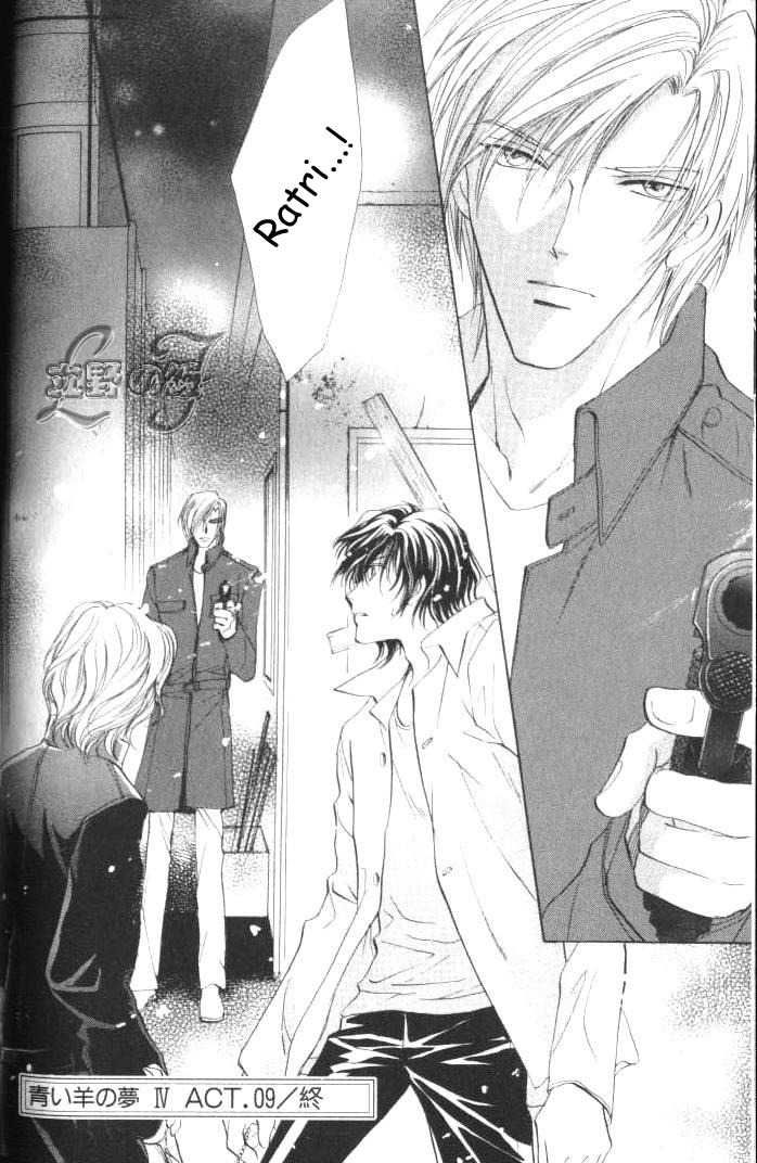 Aoi Hitsuji no Yume Chapter 9 page 24 - Chapter 9