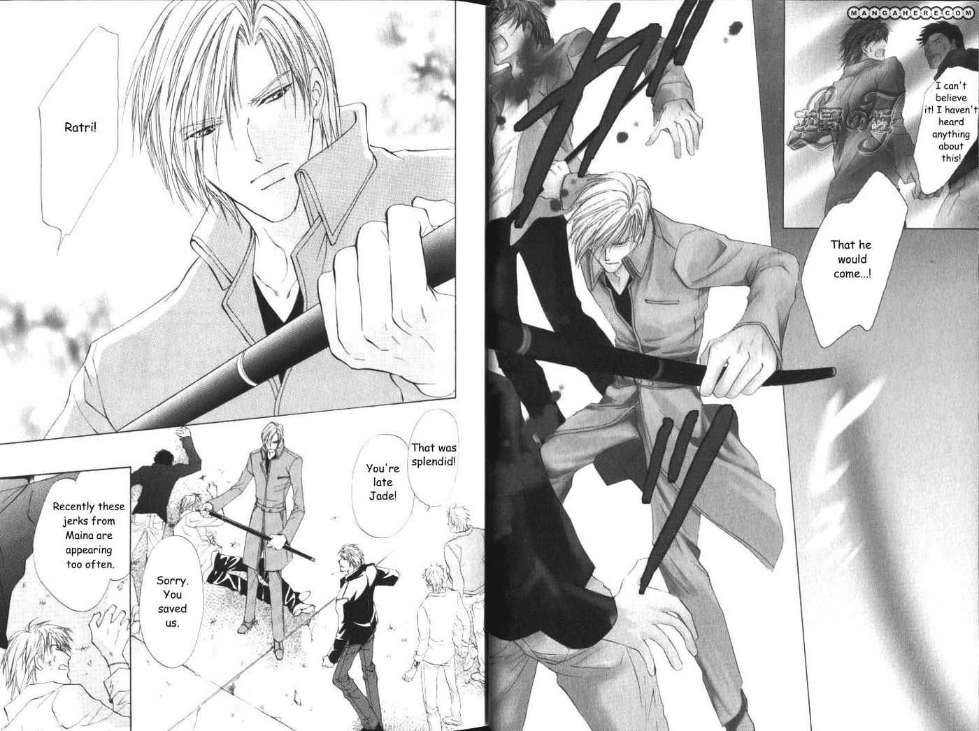 Aoi Hitsuji no Yume Chapter 9 page 6 - Chapter 9