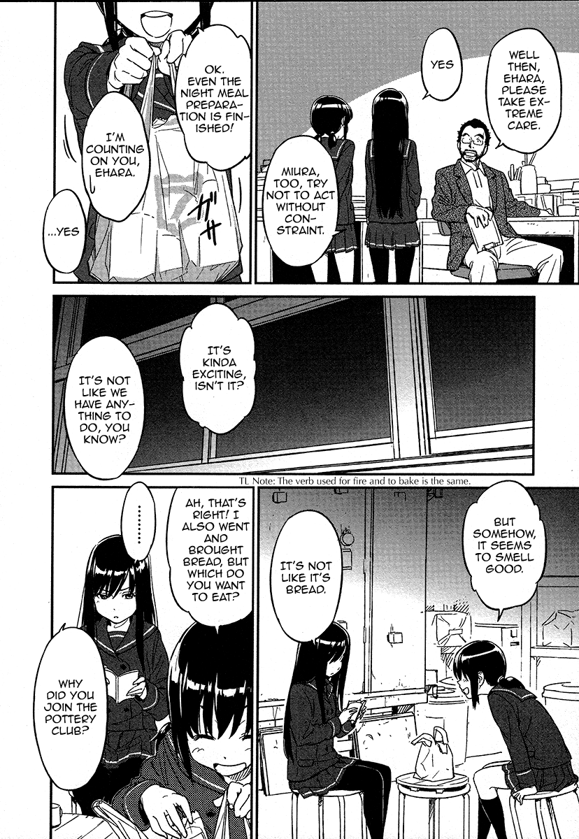 Aoi Honoo Kaoru Tsuchi Chapter 0.2 page 11 - Chapter 0 v2 : [Oneshot]
