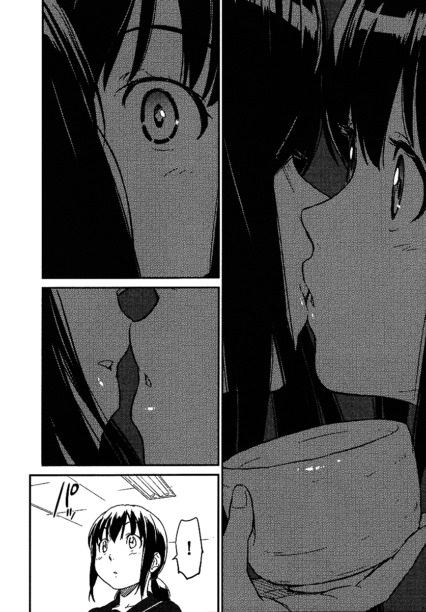 Aoi Honoo Kaoru Tsuchi Chapter 0.2 page 15 - Chapter 0 v2 : [Oneshot]