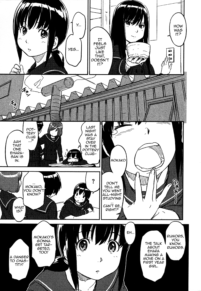 Aoi Honoo Kaoru Tsuchi Chapter 0.2 page 16 - Chapter 0 v2 : [Oneshot]