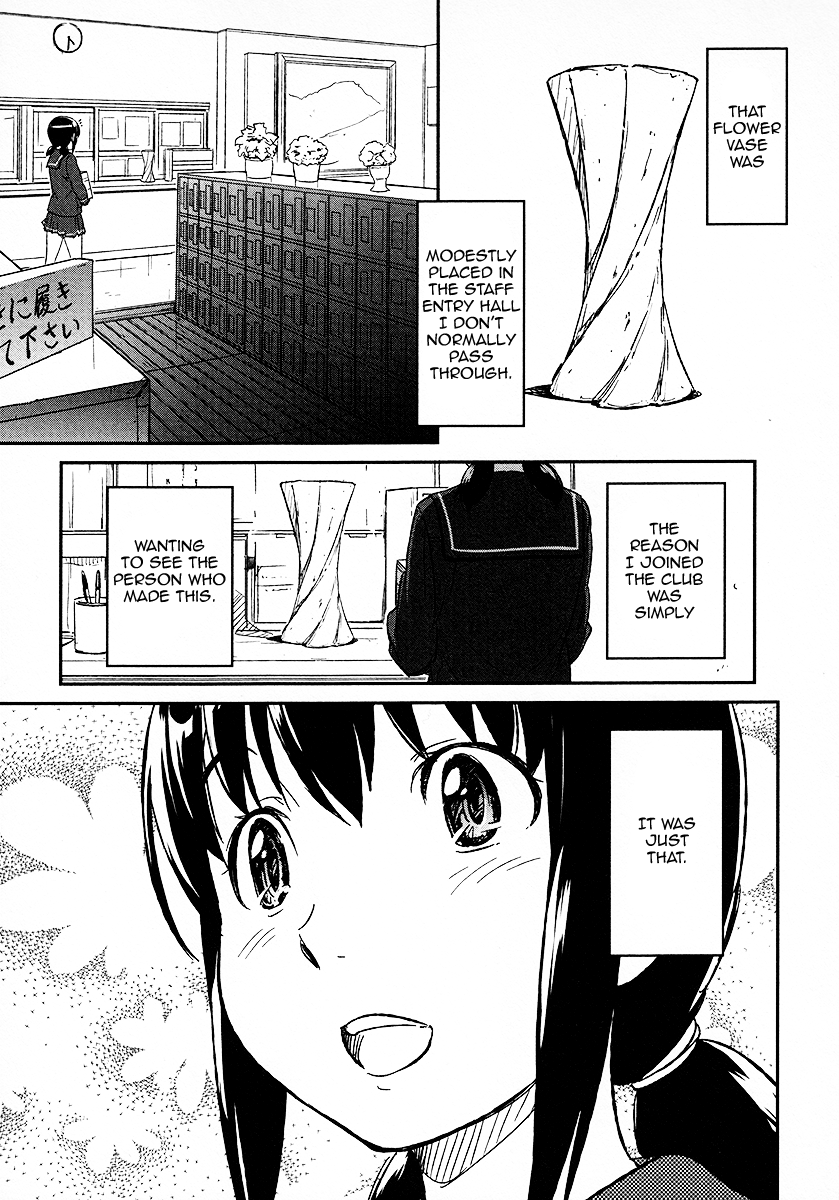 Aoi Honoo Kaoru Tsuchi Chapter 0.2 page 2 - Chapter 0 v2 : [Oneshot]
