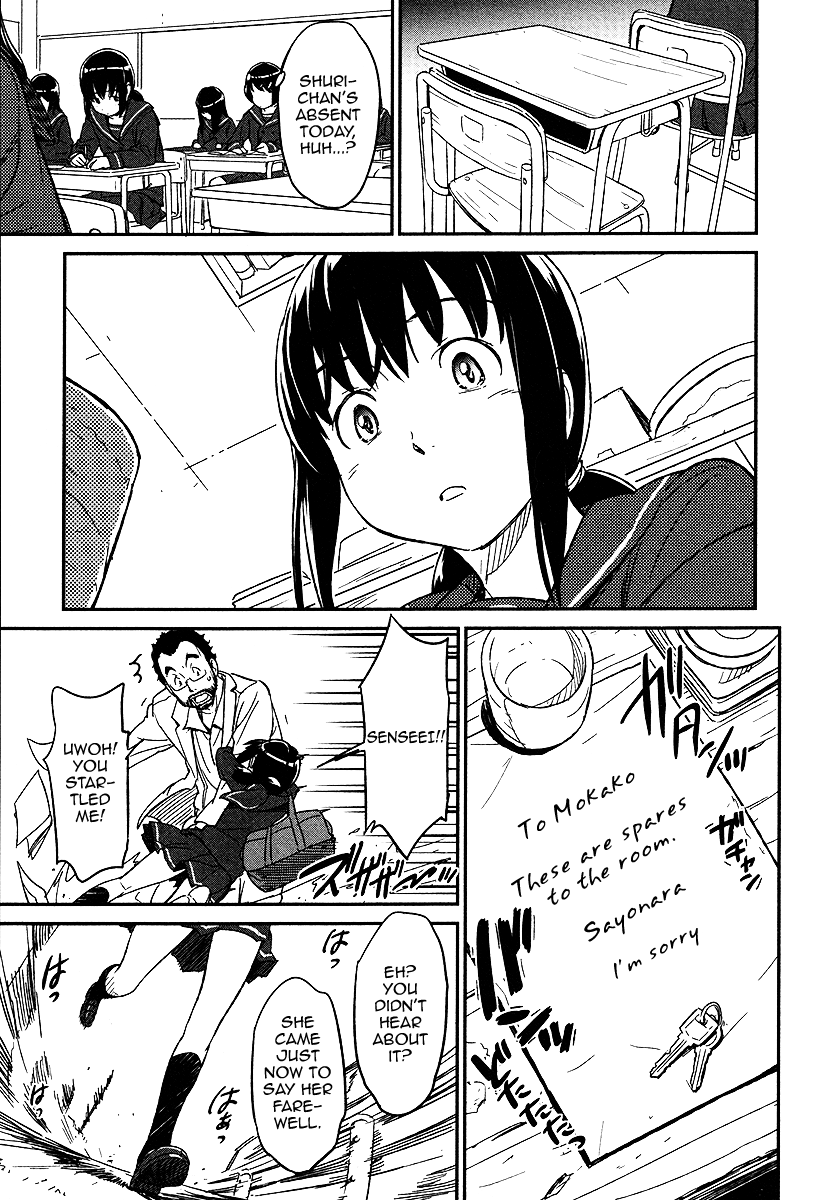 Aoi Honoo Kaoru Tsuchi Chapter 0.2 page 20 - Chapter 0 v2 : [Oneshot]