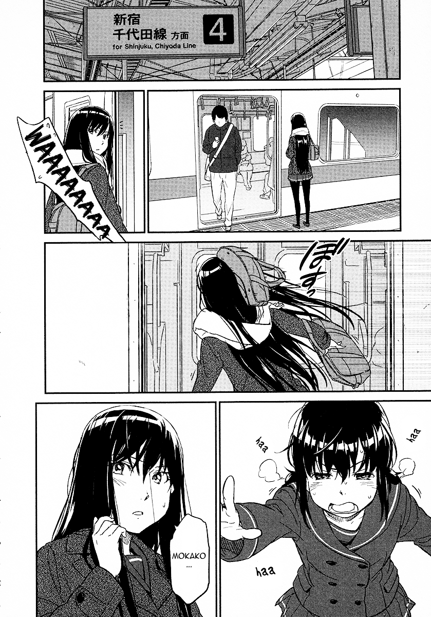 Aoi Honoo Kaoru Tsuchi Chapter 0.2 page 21 - Chapter 0 v2 : [Oneshot]