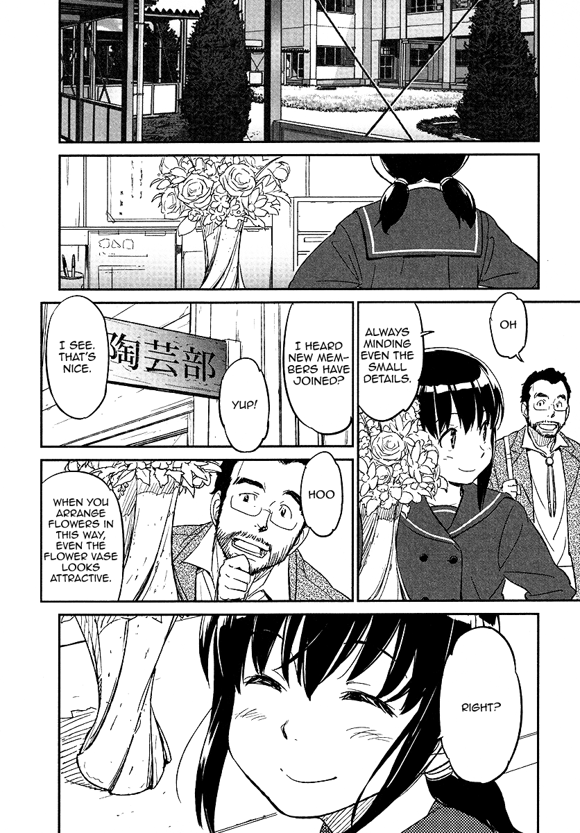 Aoi Honoo Kaoru Tsuchi Chapter 0.2 page 25 - Chapter 0 v2 : [Oneshot]