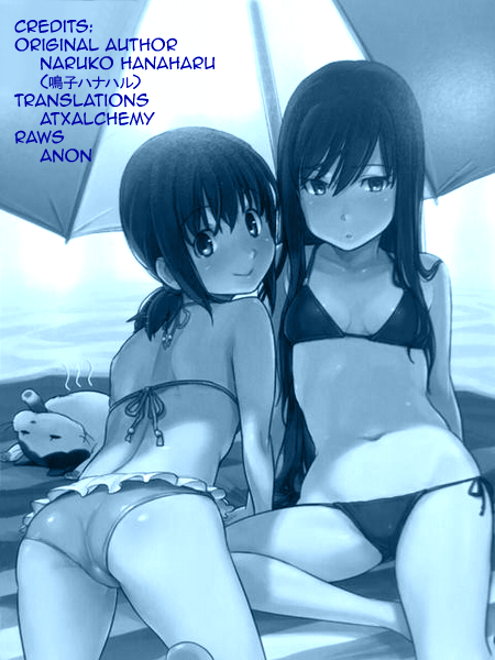 Aoi Honoo Kaoru Tsuchi Chapter 0.2 page 30 - Chapter 0 v2 : [Oneshot]