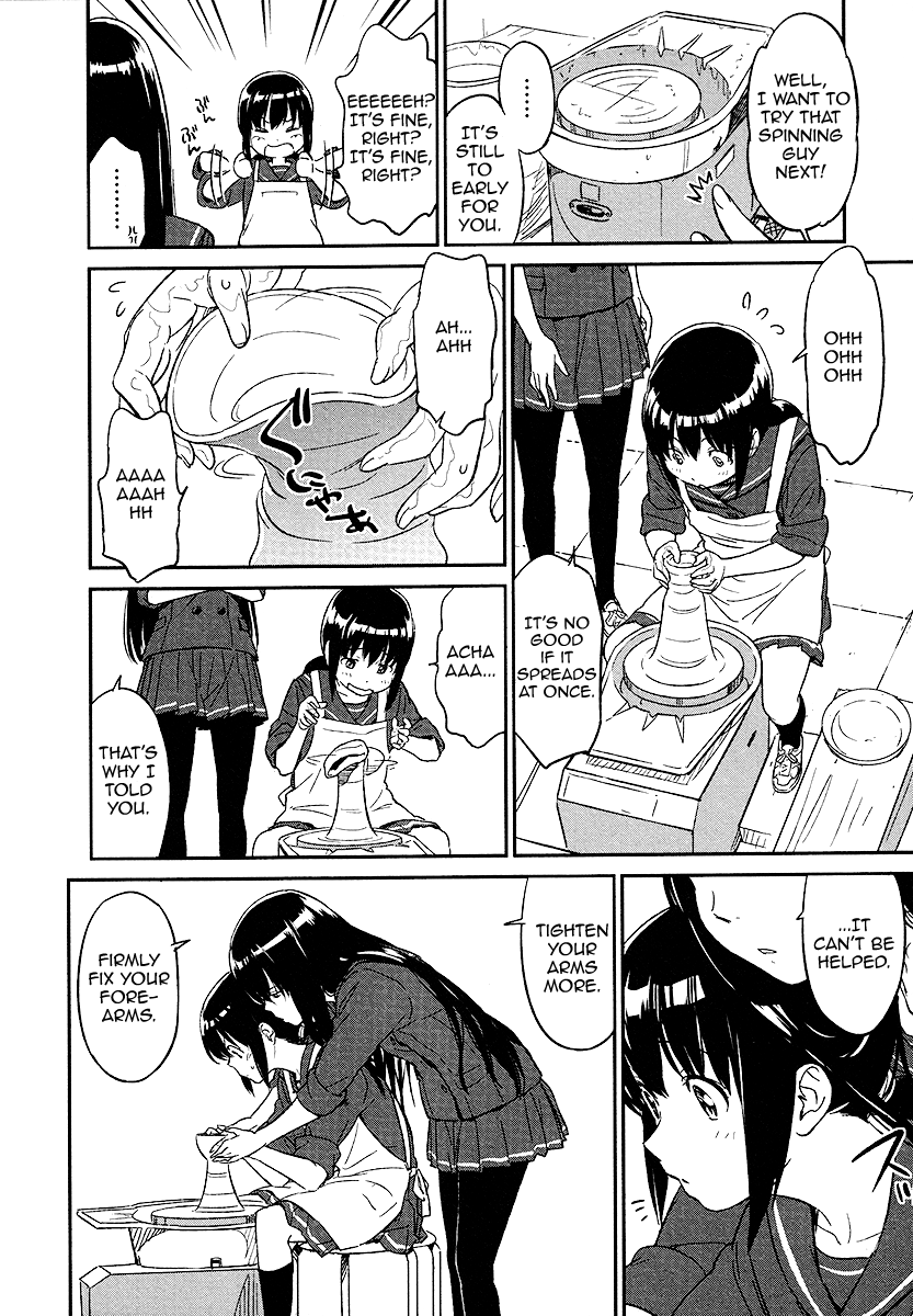 Aoi Honoo Kaoru Tsuchi Chapter 0.2 page 5 - Chapter 0 v2 : [Oneshot]