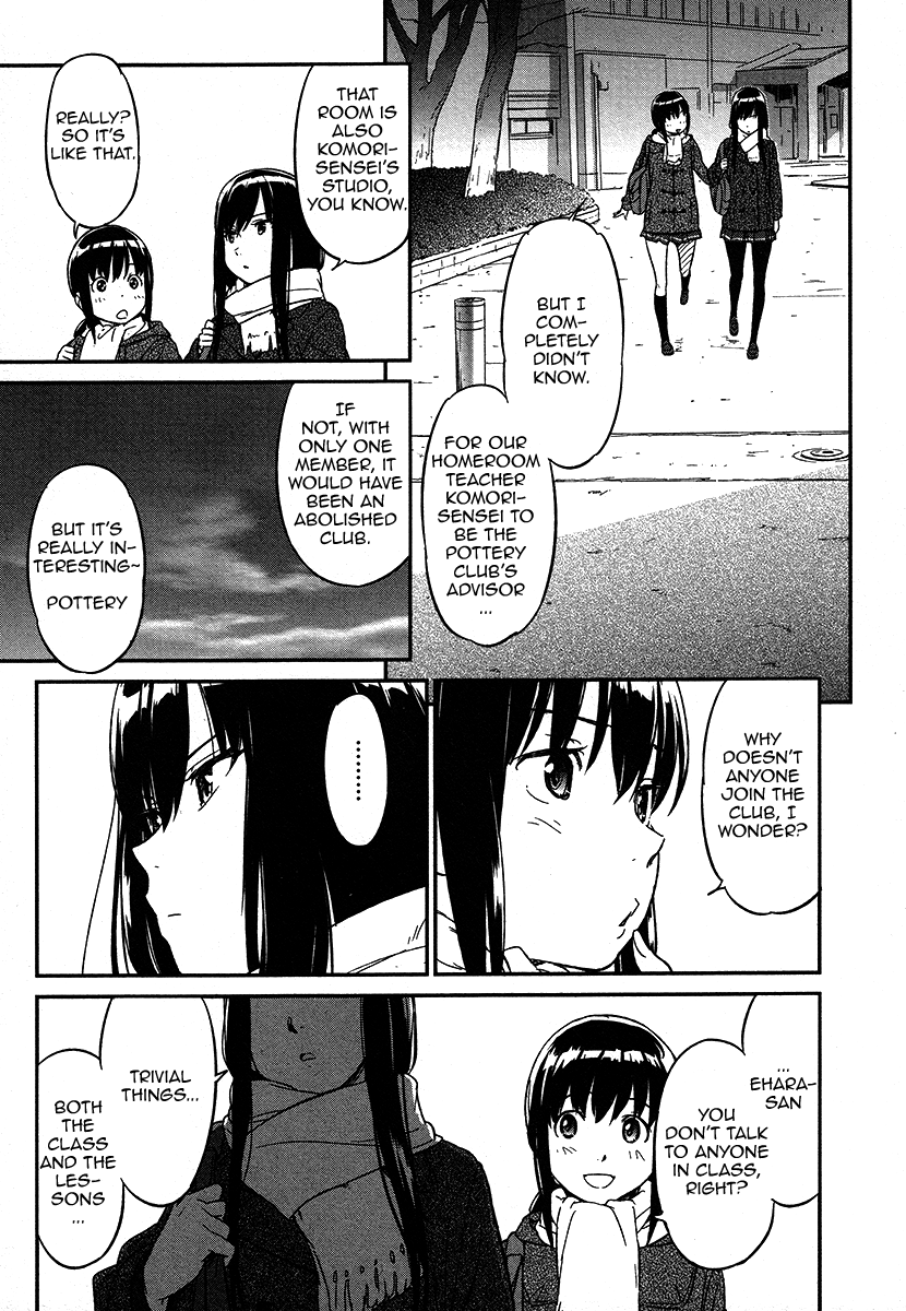 Aoi Honoo Kaoru Tsuchi Chapter 0.2 page 8 - Chapter 0 v2 : [Oneshot]