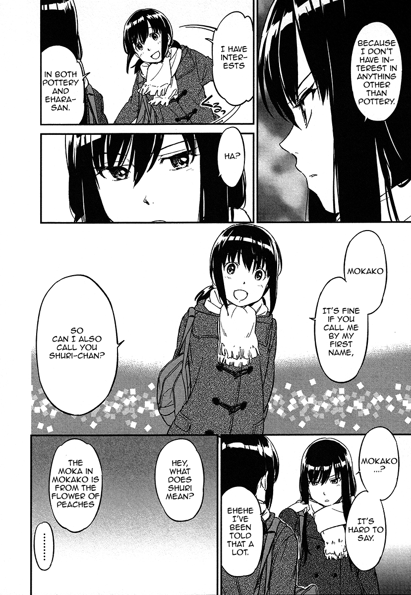 Aoi Honoo Kaoru Tsuchi Chapter 0.2 page 9 - Chapter 0 v2 : [Oneshot]