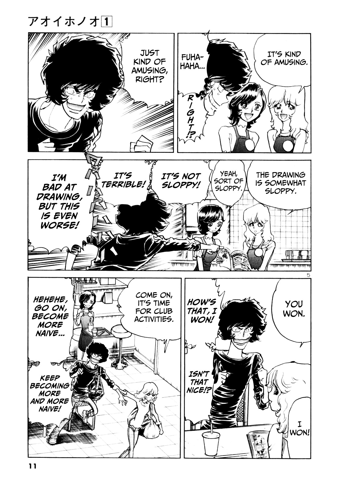 Aoi Honoo Chapter 1 page 12 - Chapter 1