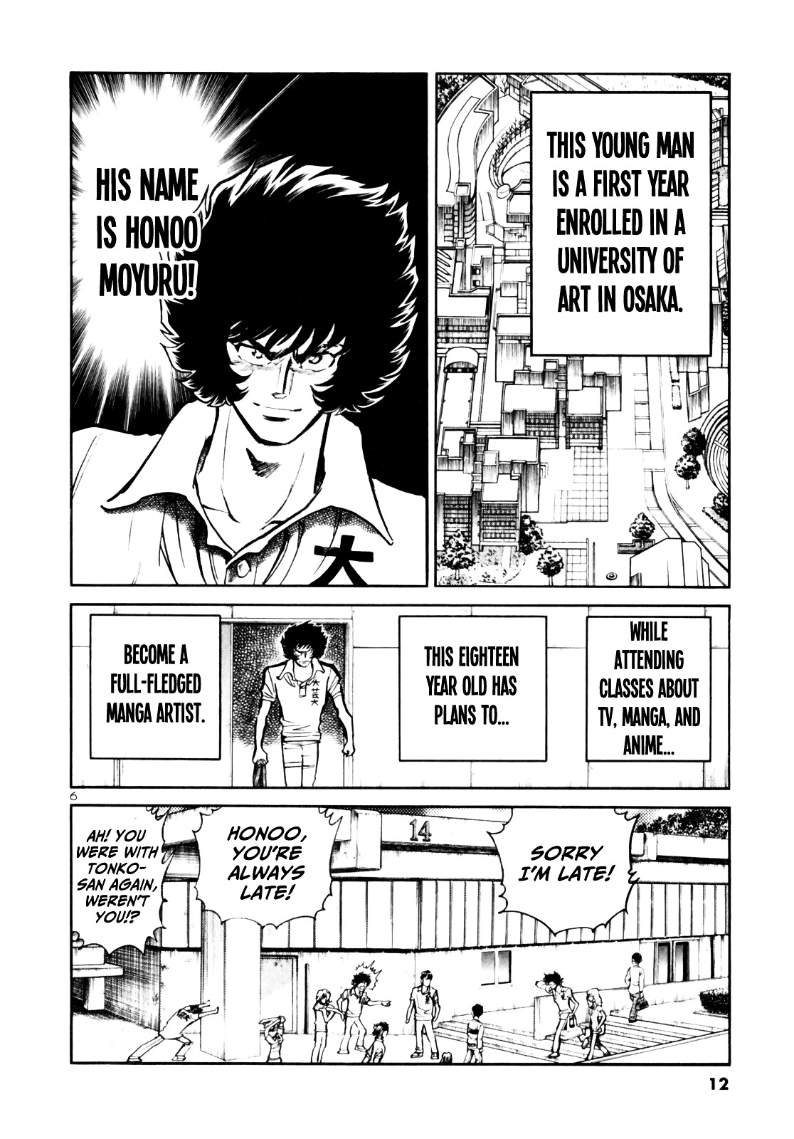 Aoi Honoo Chapter 1 page 13 - Chapter 1