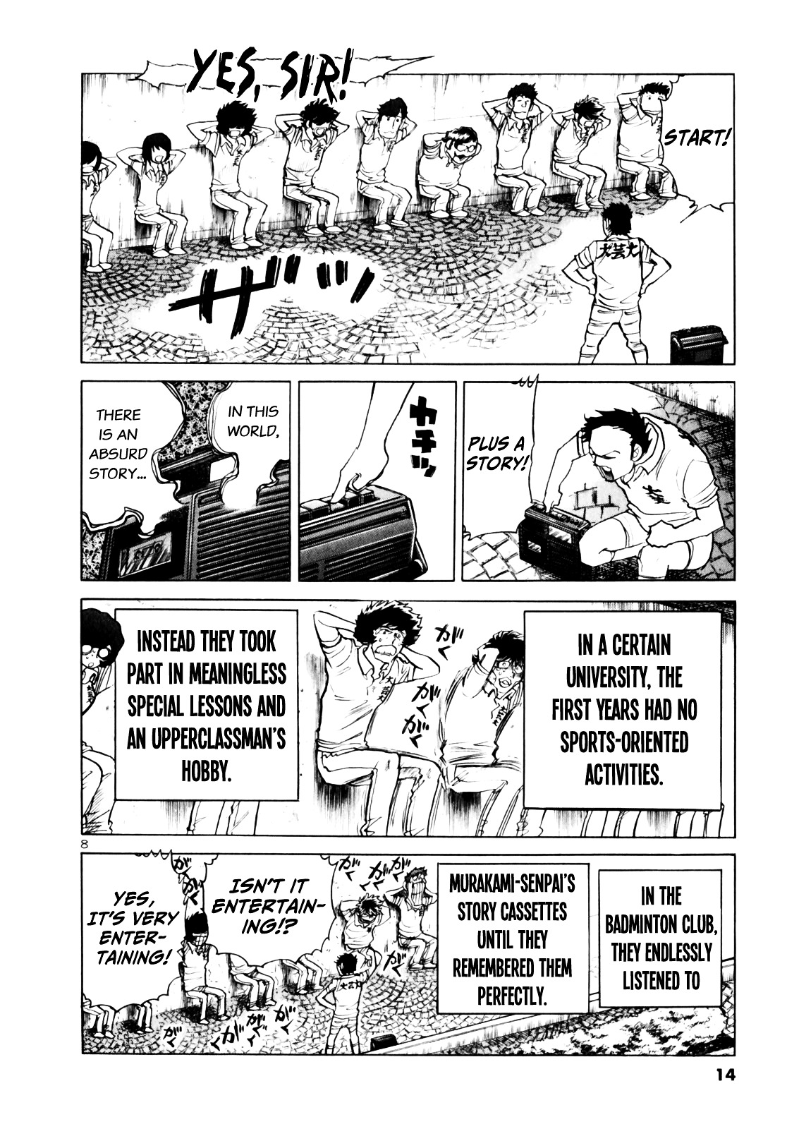 Aoi Honoo Chapter 1 page 15 - Chapter 1